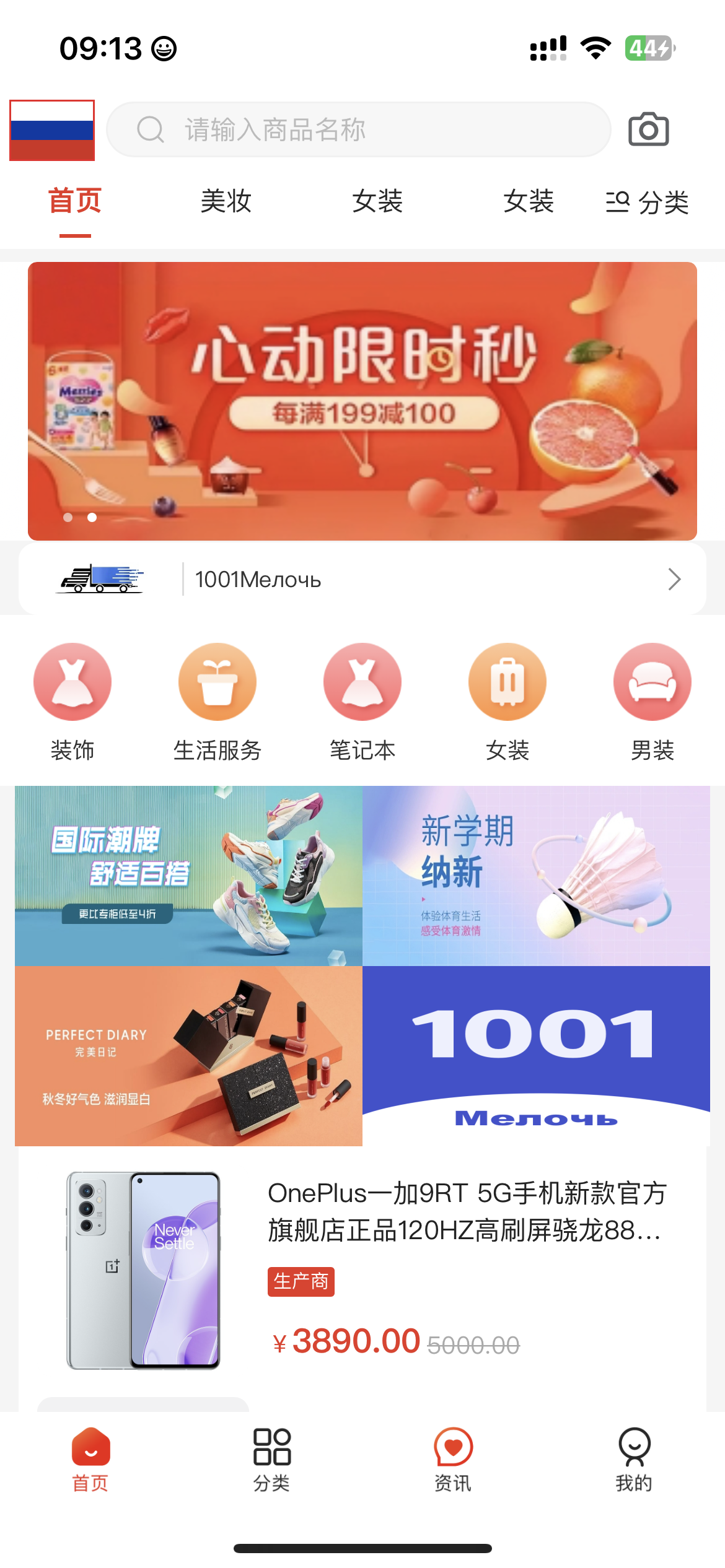 首頁(yè)