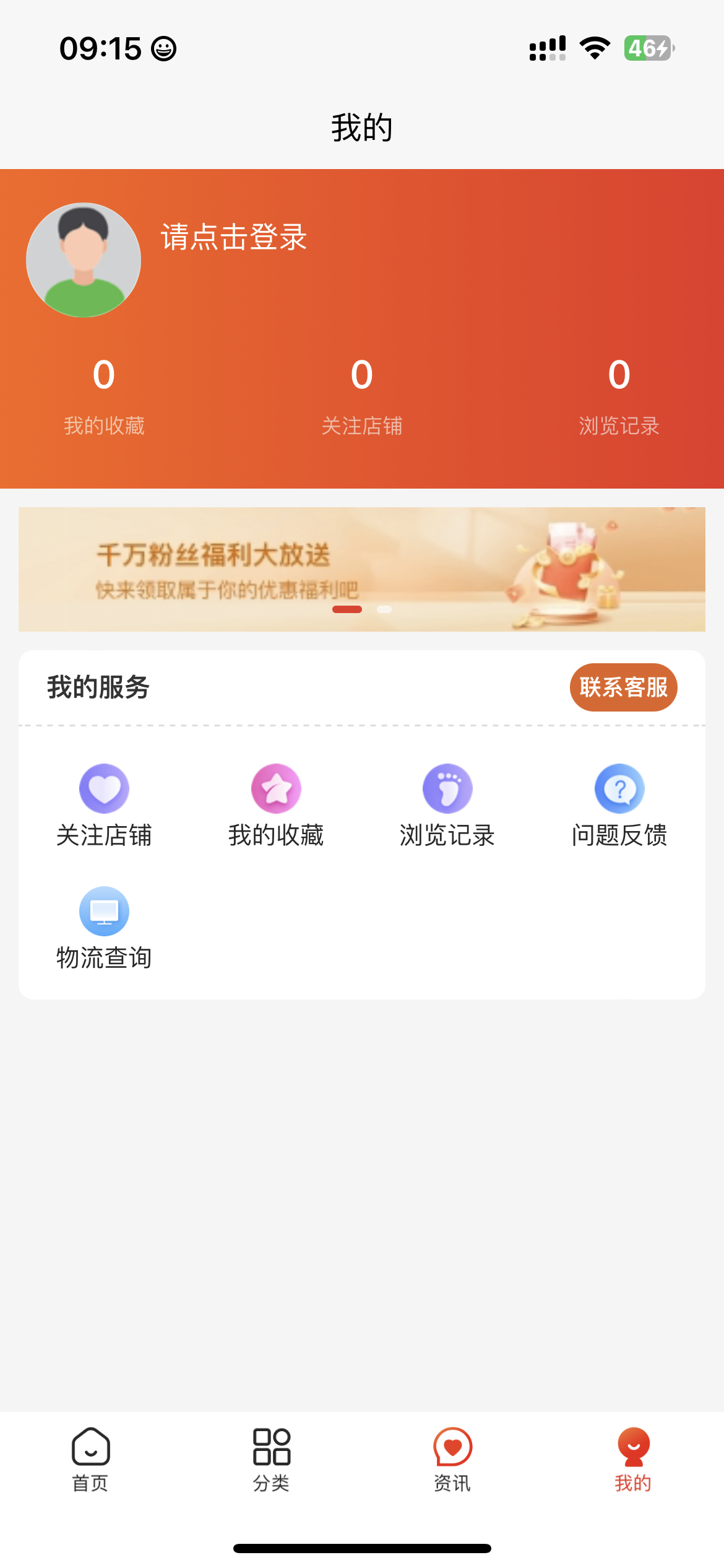 個(gè)人中心
