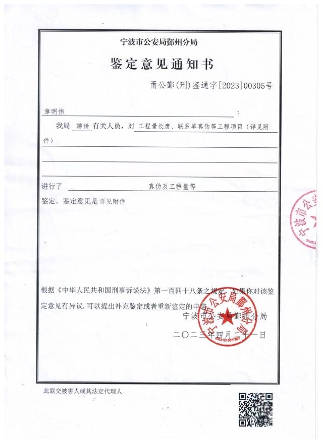 關(guān)于犯罪嫌疑人石乾明虛假訴訟案即將其繩之以法